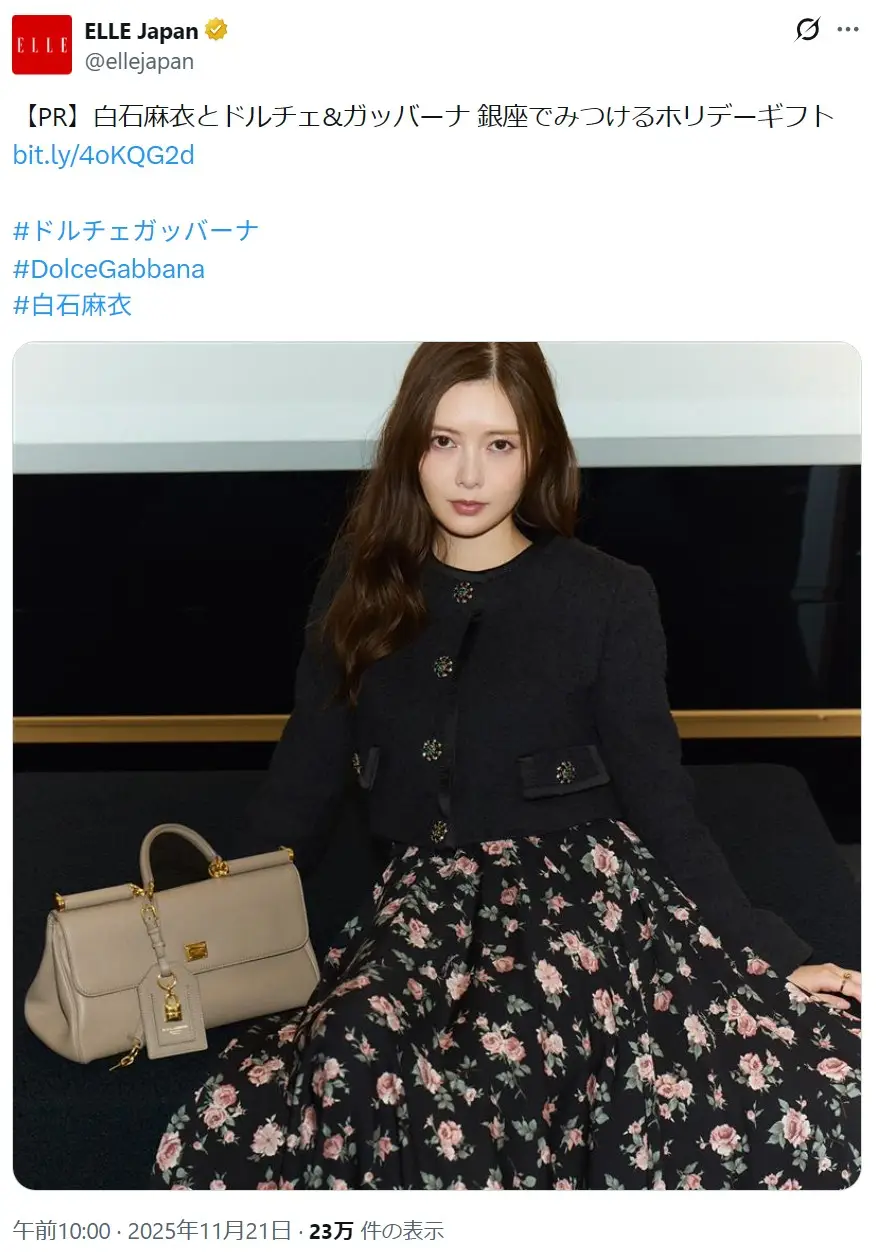 第1位:白石麻衣(2,050票)