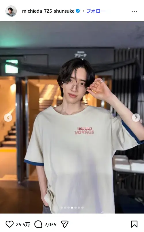 第7位：道枝駿佑（なにわ男子）（47票）※同率