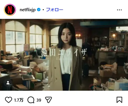 第6位：池田エライザ（60票）