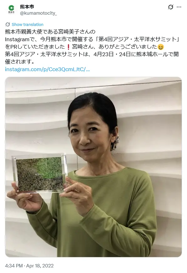 第6位：宮崎美子（109票）