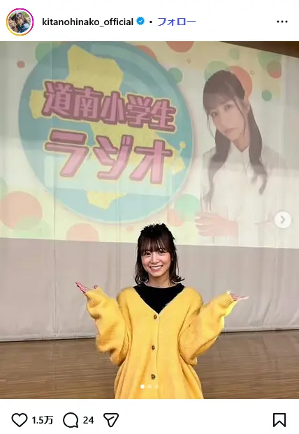 第8位:北野日奈子(元乃木坂46)(326票)