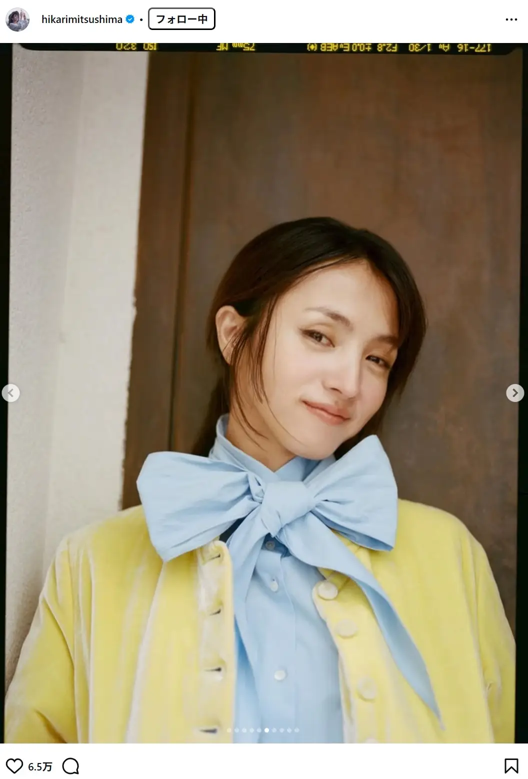 第7位:満島ひかり/40歳(338票)