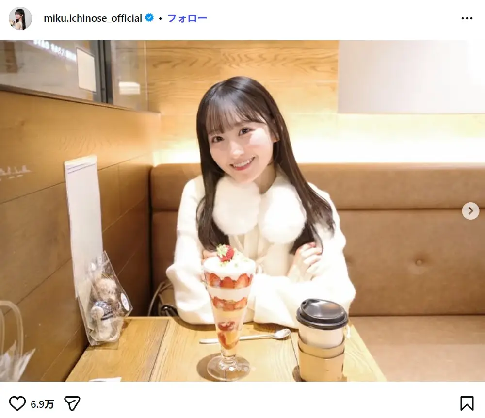 第4位：一ノ瀬美空（5期生）（39票）