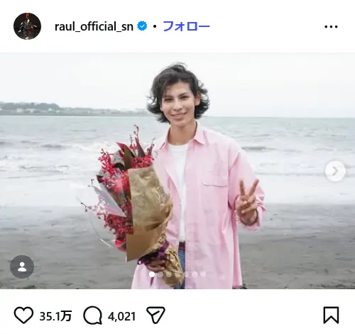 第9位：ラウール（Snow Man）（45票）