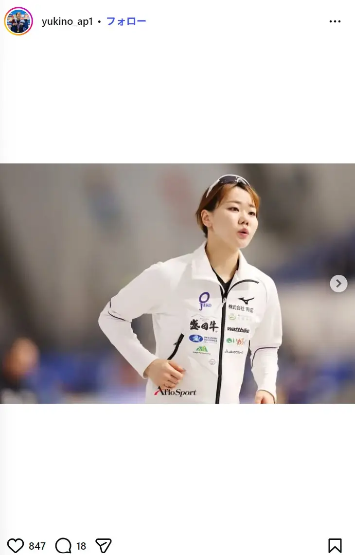 第8位：吉田雪乃（スケート／スピードスケート）（110票）※同率