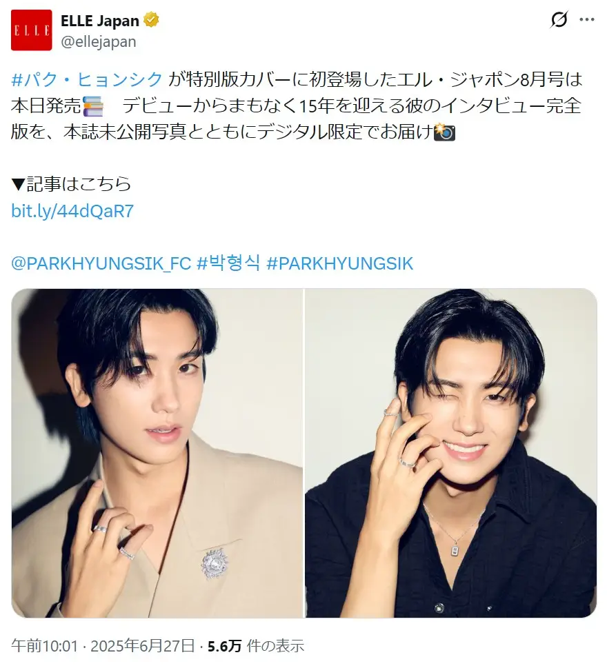 第6位：パク・ヒョンシク（50票）