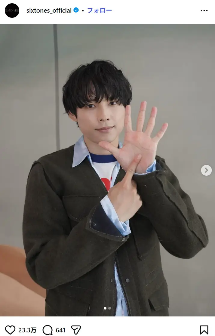 第1位：松村北斗（1,000票）