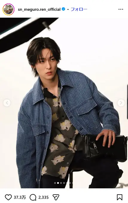 第1位：目黒蓮（Snow Man）（278票）