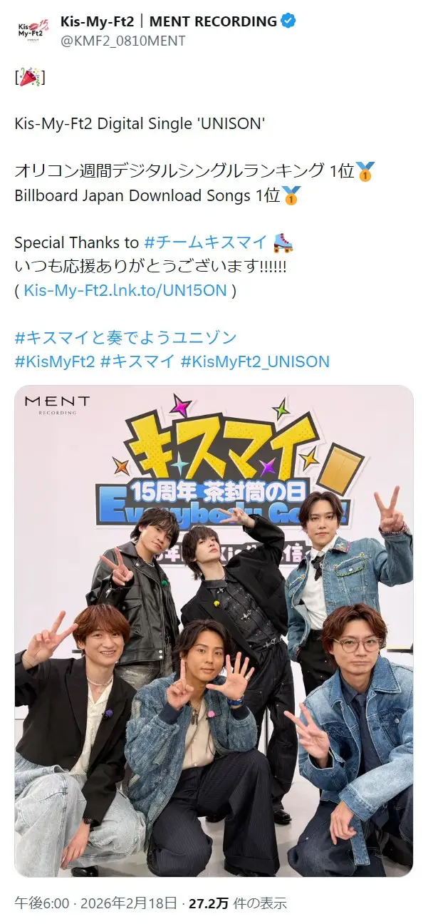 第9位：Kis-My-Ft2（144票）