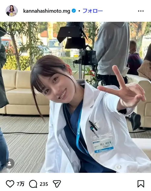 第5位：橋本環奈（62票）