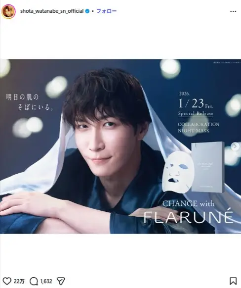 第8位：渡辺翔太（Snow Man）／約208万人