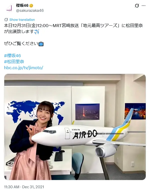 第5位:松田里奈(櫻坂46)(129票)