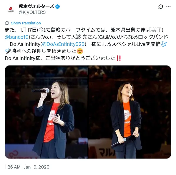 第8位：伴都美子（Do As Infinity）（102票）※同率