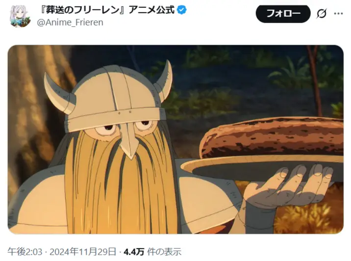 第13位:アイゼン(CV:上田燿司)(58票)