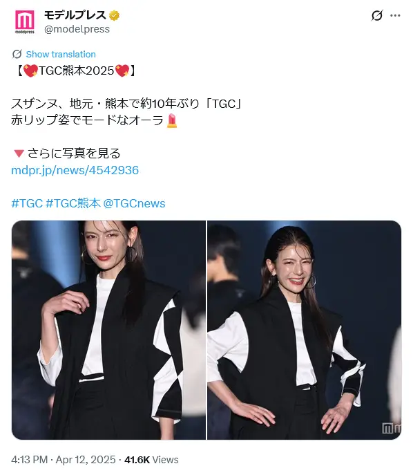 第5位：スザンヌ（110票）