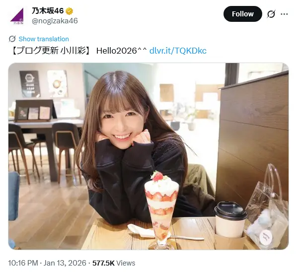 第5位：小川彩（5期生）（36票）