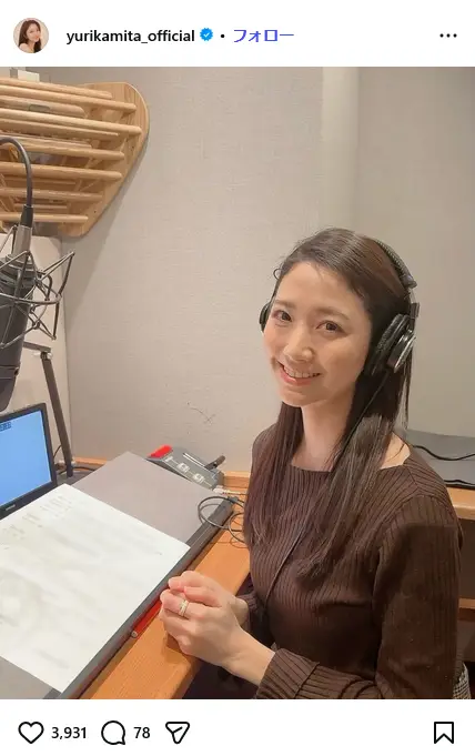 第6位:三田友梨佳(103票)