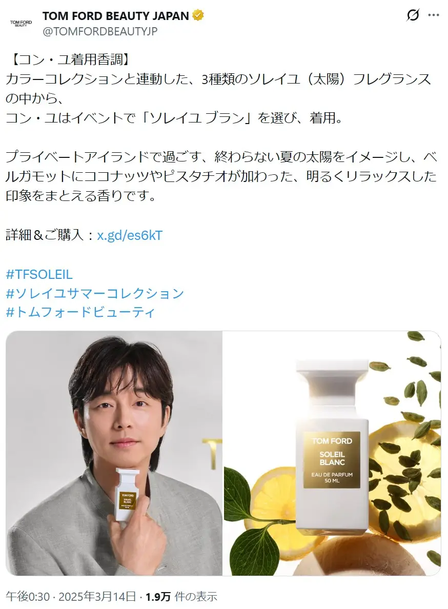 第4位：コン・ユ（59票）