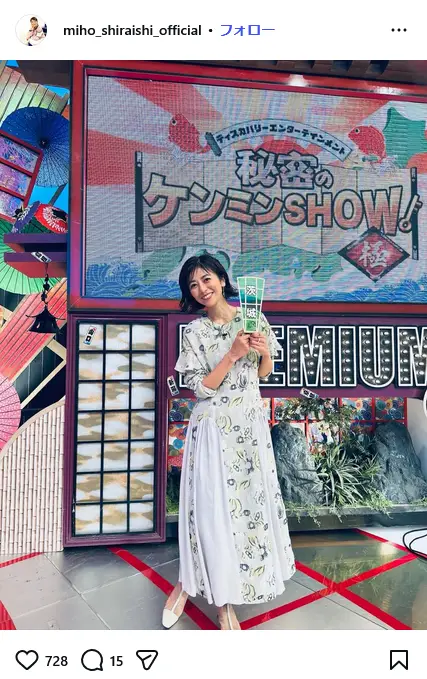 第1位：白石美帆（366票）