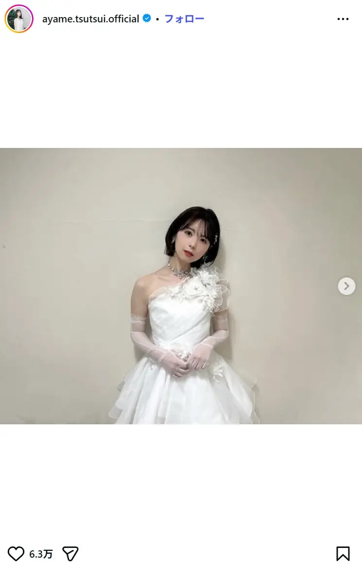 第7位:筒井あやめ(4期生)(35票)