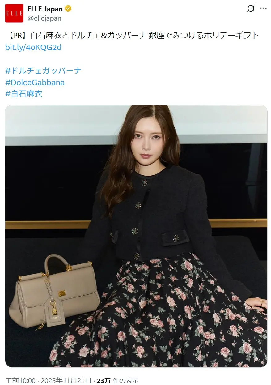 第1位:白石麻衣(238票)