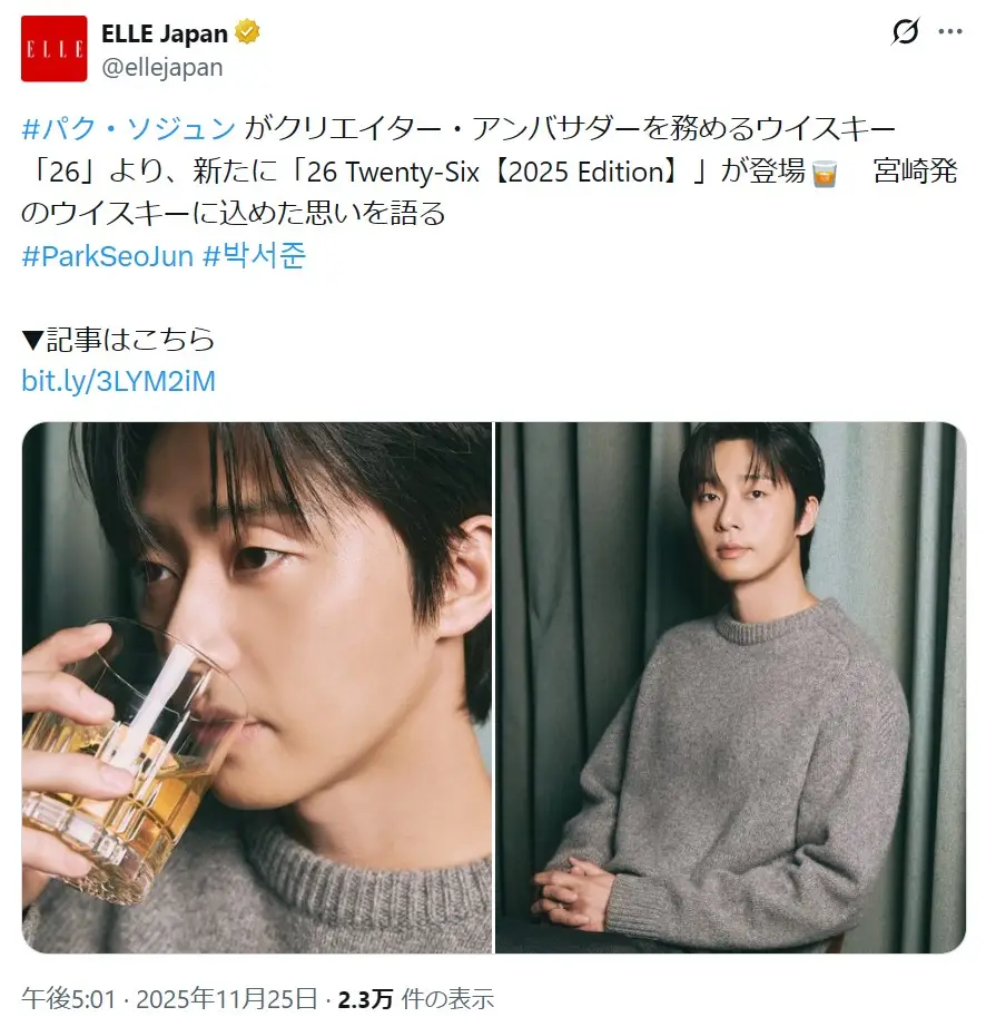 第3位：パク・ソジュン（62票）