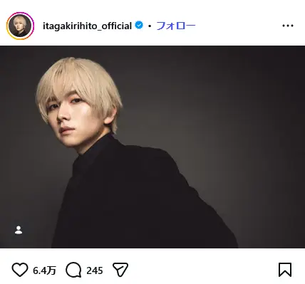 第10位：板垣李光人（98票）