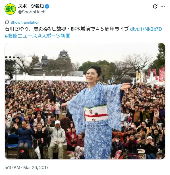 第7位：石川さゆり（104票）