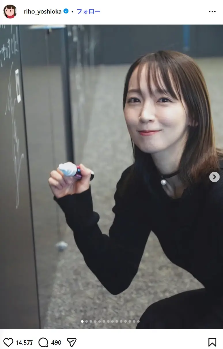 第1位：吉岡里帆（631票）