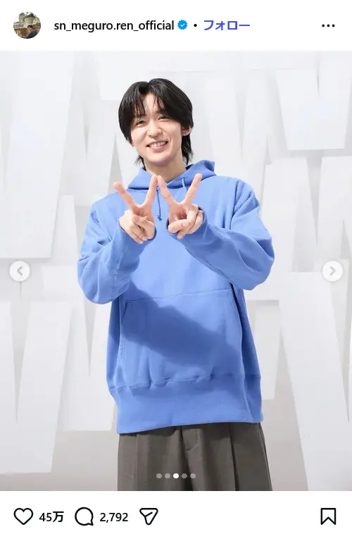 第1位：目黒蓮（Snow Man）（398票）