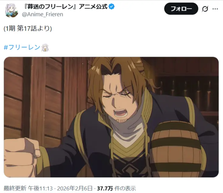 第8位：ザイン（CV：中村悠一）（66票）