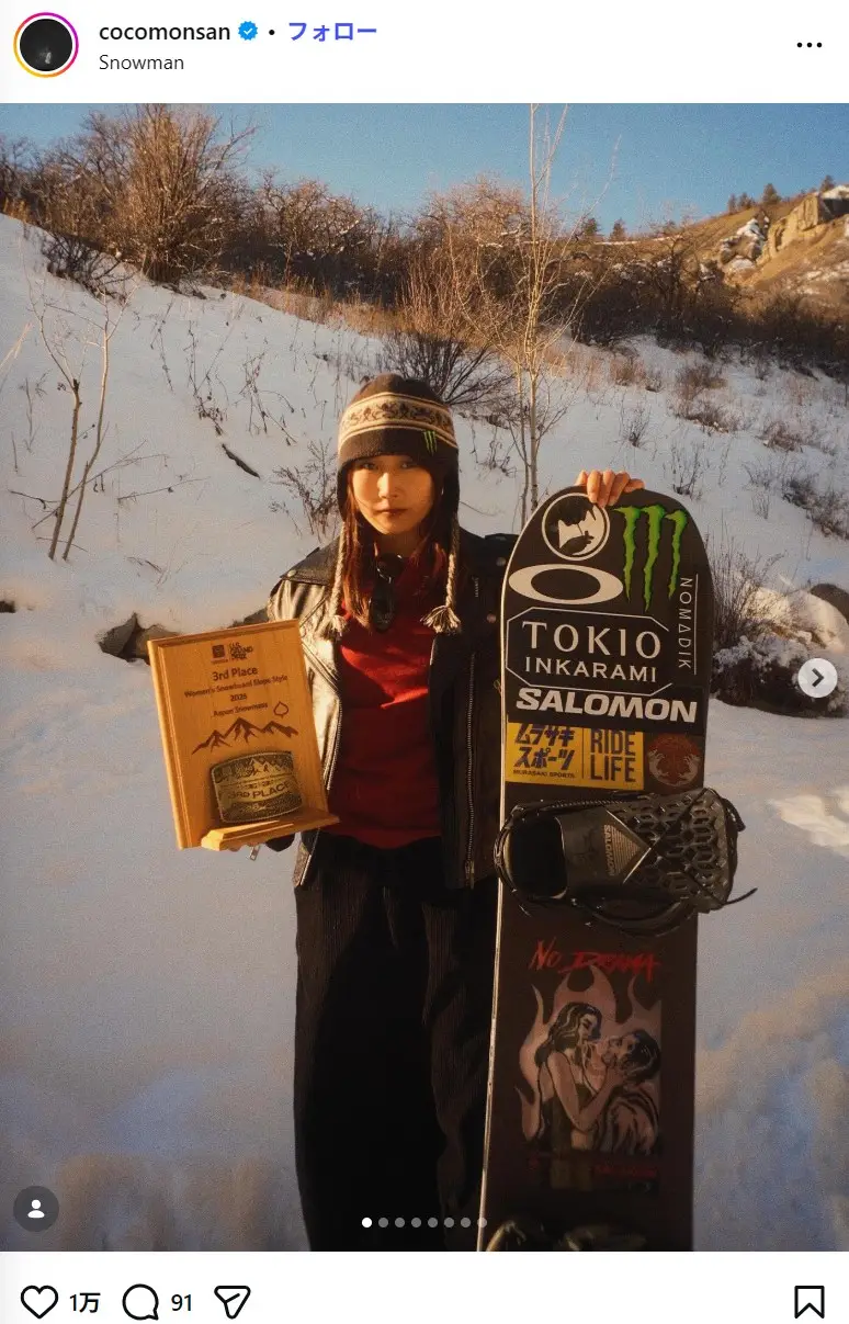 第3位：村瀬心椛（スノーボード／スロープスタイル／ビッグエア）（204票）