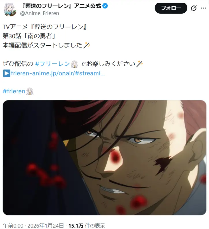 第9位：南の勇者（CV：井上和彦）（65票）