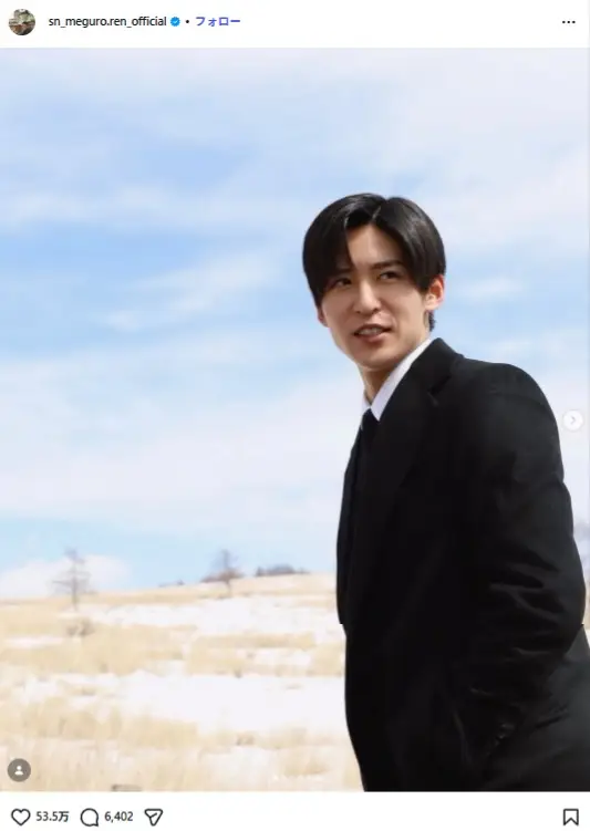 第2位：目黒蓮（Snow Man）／約307万人