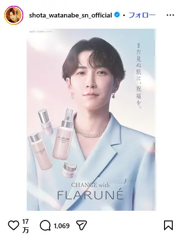 第3位：渡辺翔太（Snow Man）（98票）