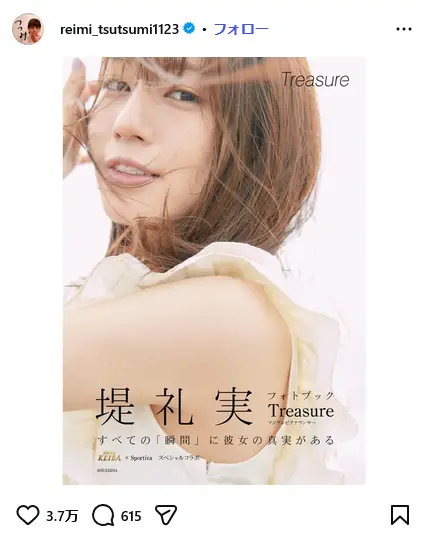 第5位:堤礼実(110票)