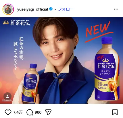 第6位:八木勇征(FANTASTICS from EXILE TRIBE)(106票)※同率