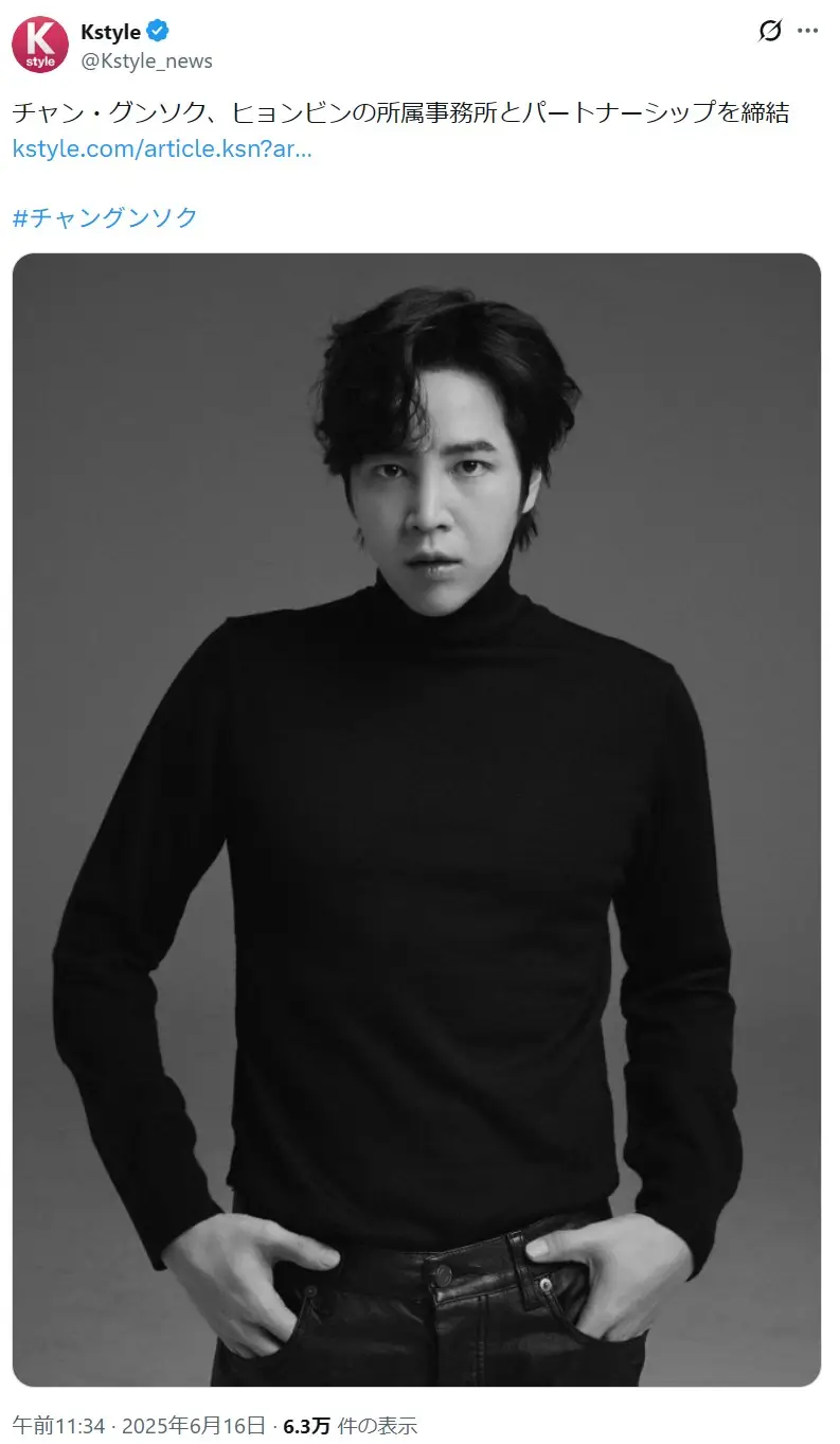 第2位：チャン・グンソク（77票）