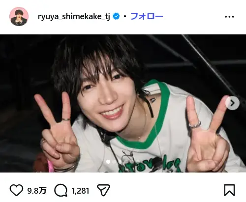 第7位:七五三掛龍也(Travis Japan)(46票)