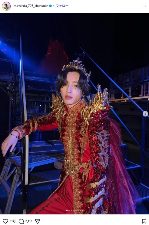 第6位:道枝駿佑(なにわ男子)/約225万人