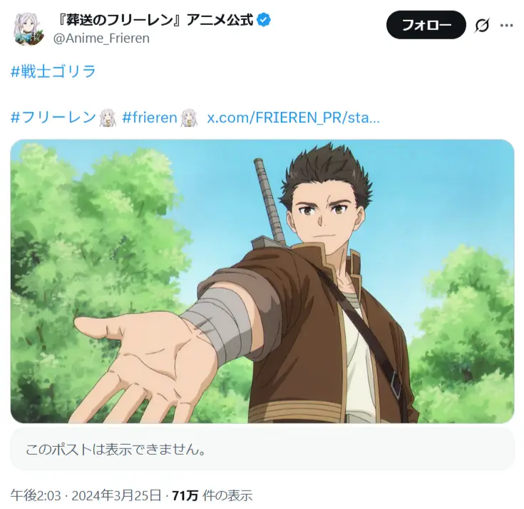 第19位:戦士ゴリラ(CV:手塚ヒロミチ)(52票)