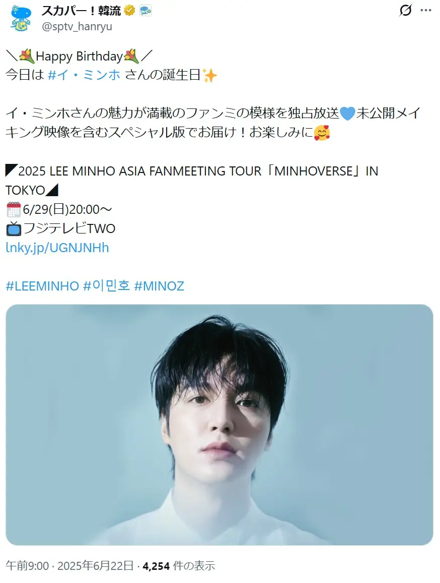 第1位：イ・ミンホ（79票）