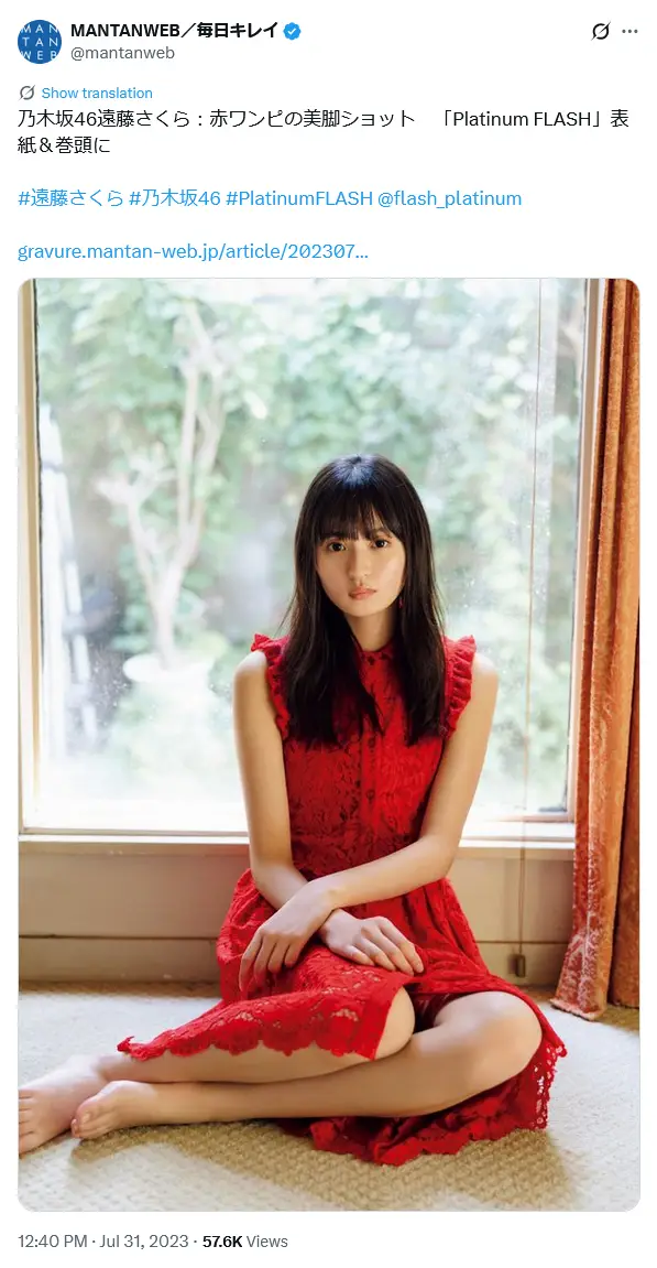 第1位：遠藤さくら（246票）