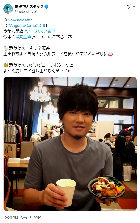 第10位：秦基博（94票）