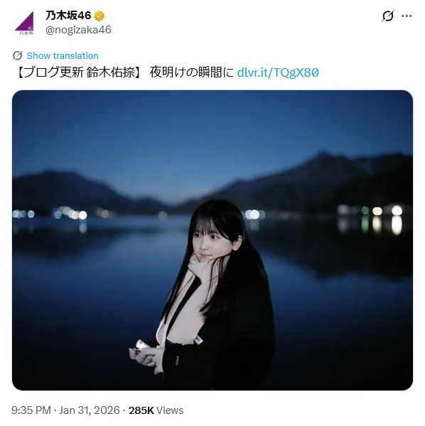 第3位：鈴木佑捺（206票）