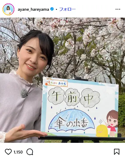 第4位：晴山紋音（NHKニュース7※2026年3月で終了）（109票）