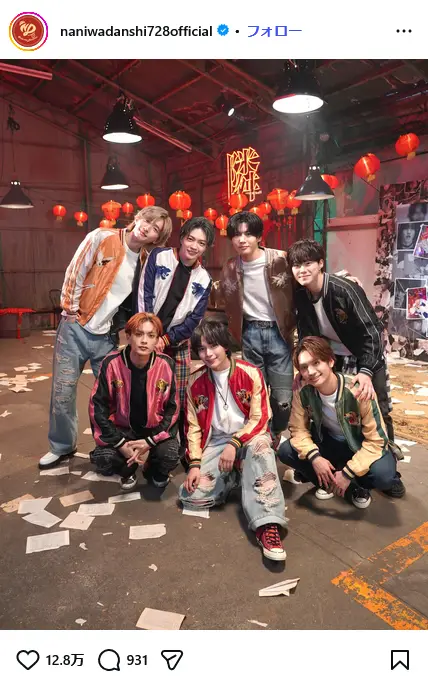 第3位：なにわ男子（128票）