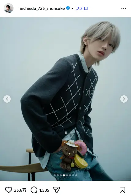 第4位：道枝駿佑（なにわ男子）（100票）