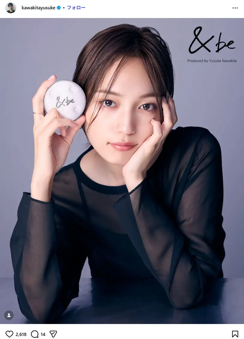 第3位：川口春奈（111票）