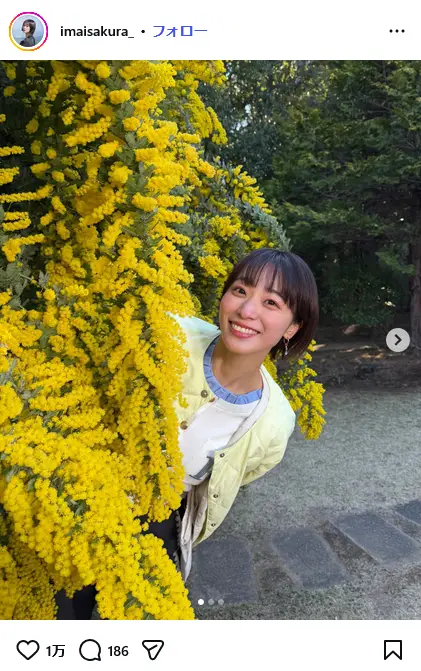 第5位：今井春花（グッド！モーニング）（101票）